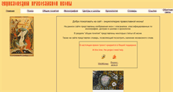 Desktop Screenshot of obraz.org